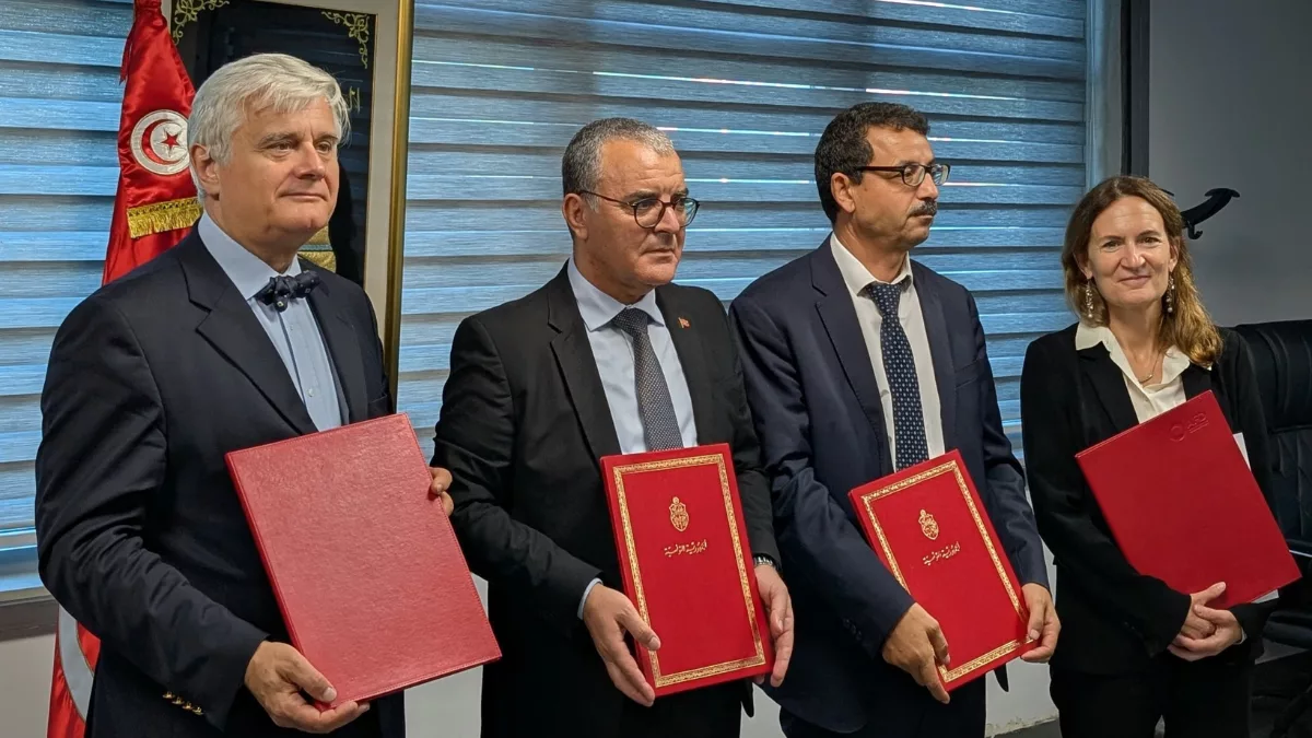 الوكالة الفرنسية للتنمية